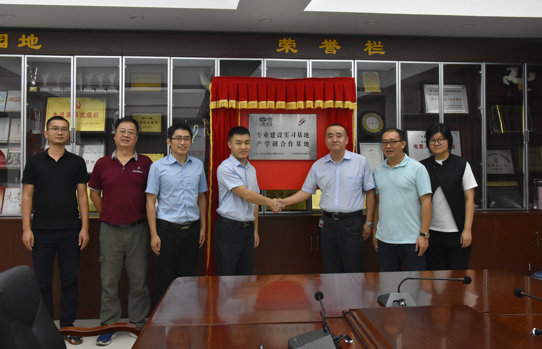 我院与一汽大众有限公司（佛山分公司）举行校企合作签约及揭牌仪式
