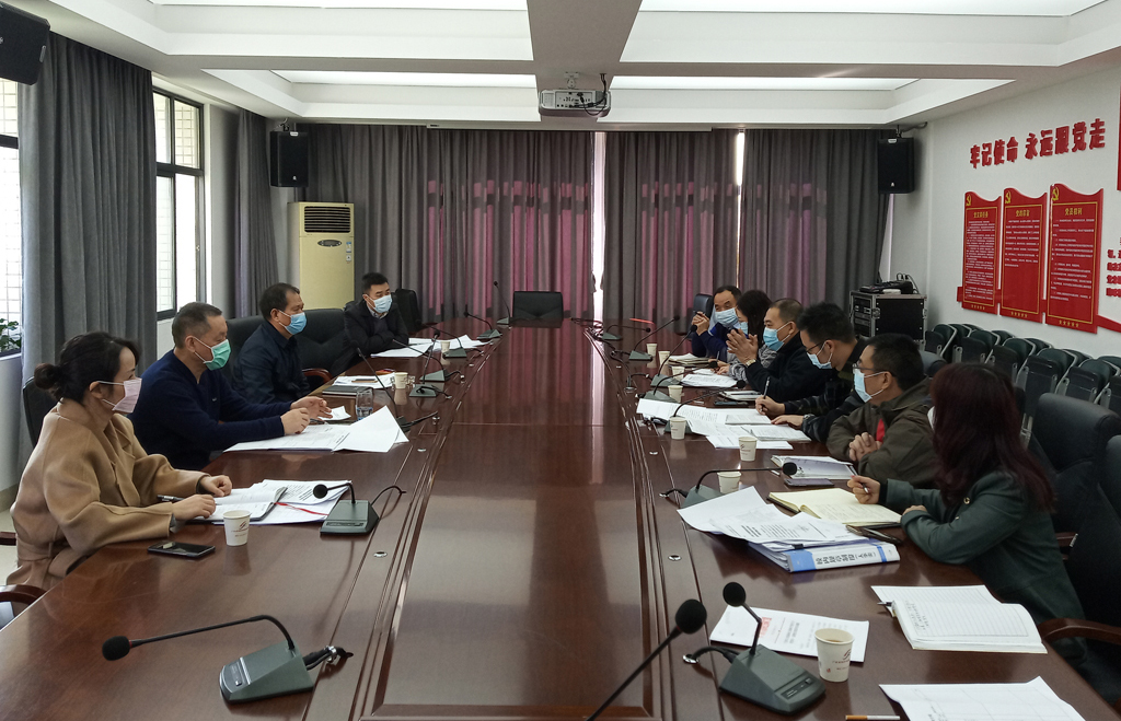 抗击疫情，我们在行动----广东省国防科技技师学院召开疫情防控工作会议