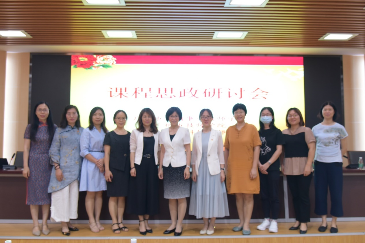 我院课程思政研讨会圆满召开