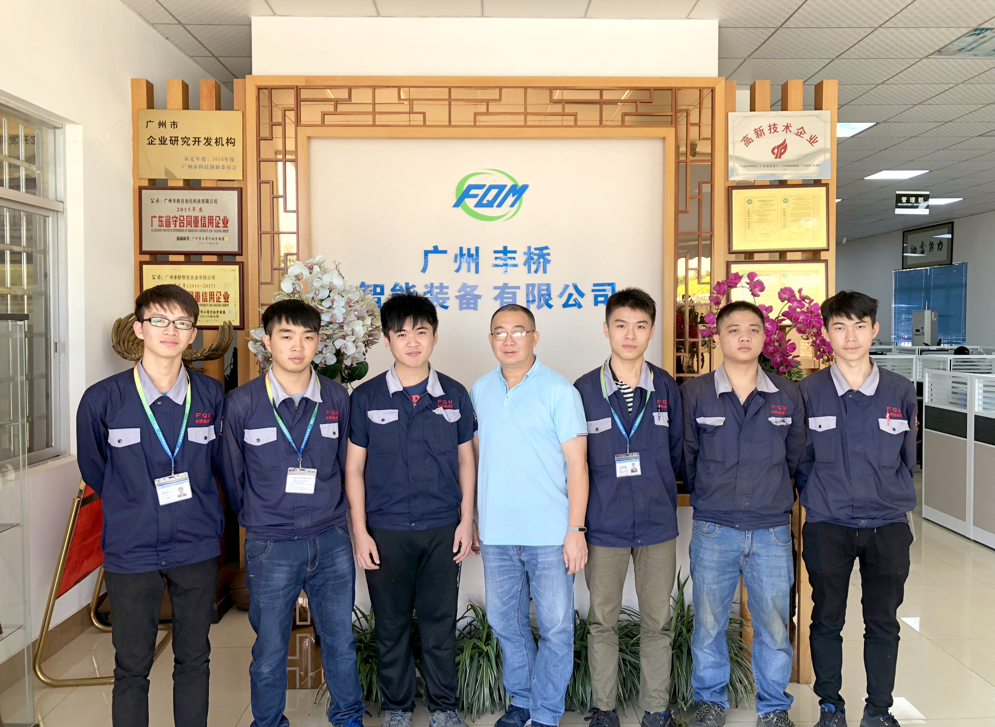 学生在广州丰桥智能装备有限公司任职