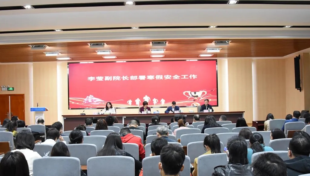 立足改革发展新起点 开启团结奋进新征程